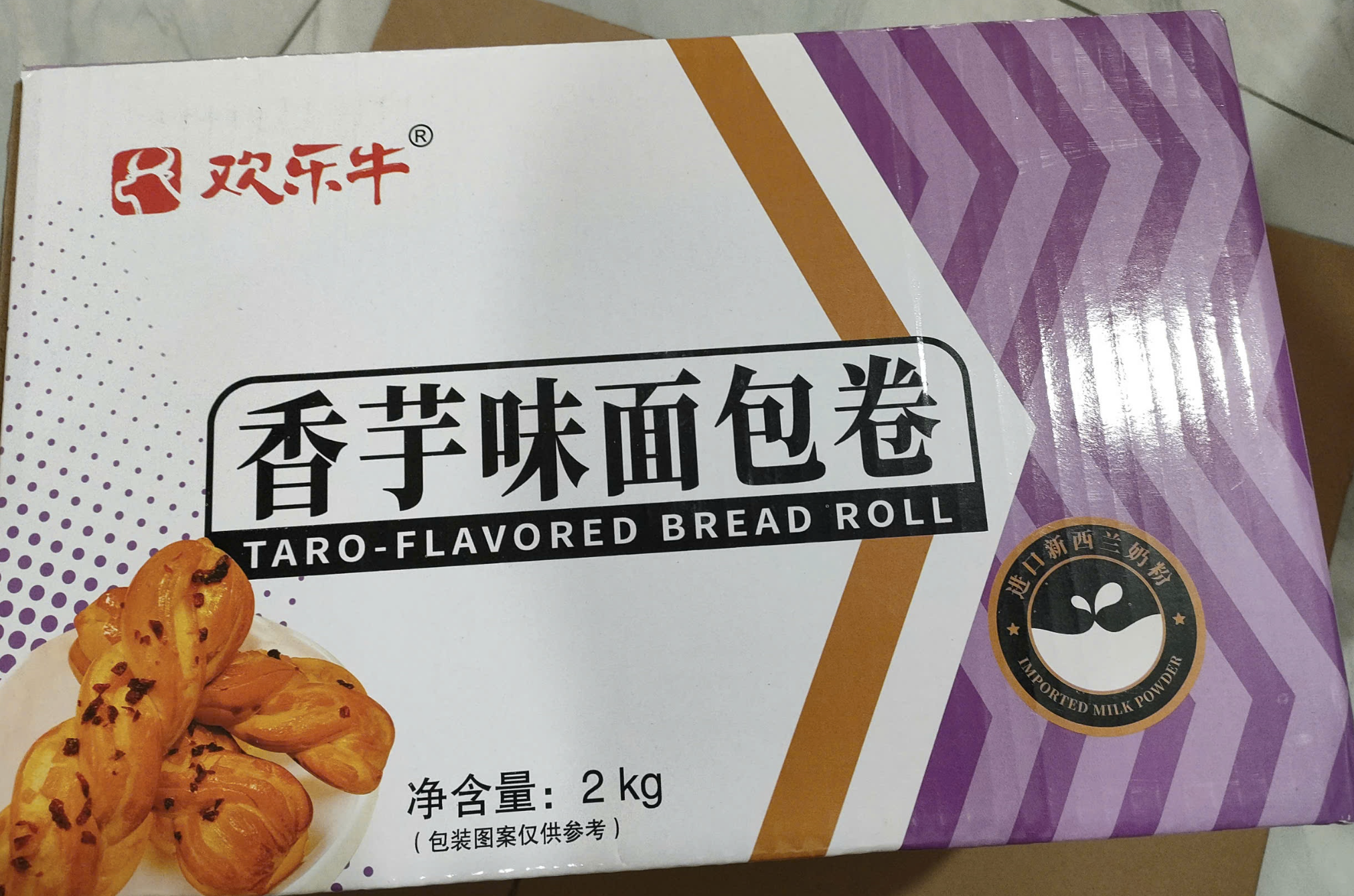 Thùng Bánh HUANLENIU 2kg